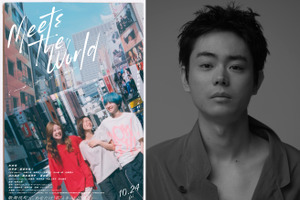 菅田将暉が声で出演『ミーツ・ザ・ワールド』重要シーンの通話相手役 画像