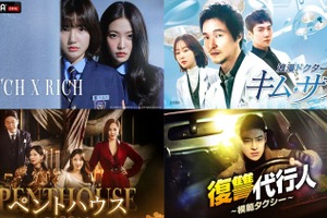 「ペントハウス」から「復讐代行人～模範タクシー～」まで、秋の夜長に一気見必至の韓ドラ5選 画像