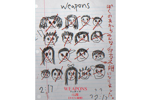 映像と絵をよ～く観察すると…？『WEAPONS／ウェポンズ』ぼくの“変な”絵日記予告 画像