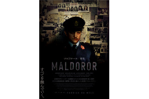 マルドロール／腐敗