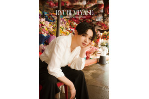 “宮城から世界へ”俳優・アーティスト…マルチな才能を発揮する宮世琉弥のカレンダー発売！ 2026年は“旅気分” 画像