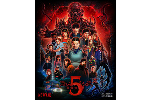 「ストレンジャー・シングス 5」最終決戦への覚悟が滲む、キャラクターポスターが解禁 画像