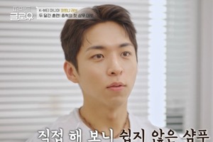 チュ・ジョンヒョク、『PERFECT GLOW』で魅力全開！流暢な英語力＆抜群のセンスで人生初バラエティも“完璧” 画像