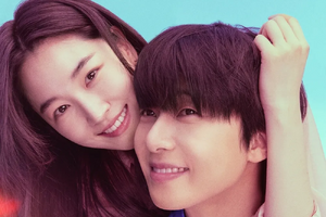 パク・ソジュン×ウォン・ジアン、おぼろげな初恋の記憶を呼び起こす！“超密着”ティザー解禁 画像
