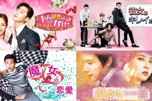 パク・ソジュン主演「キム秘書はいったい、なぜ？」「彼女はキレイだった」ほか期間限定無料配信中 画像