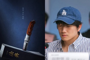 チソンが巨悪に立ち向かう！2026年一発目の期待作で“人生キャラクター”更新の予感！ 画像