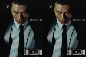 ヒョンビンの“二つの顔”とは。Disney+新作『メイド・イン・コリア』で権力の頂点を狙うビジネスマンに変身！ 画像