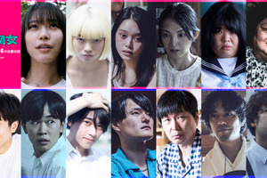 高石あかり＆斎藤工＆田中麗奈ら出演　ゆりやんの恋愛を詰め込んだ狂気の恋愛映画『禍禍女』本編一部映像公開 画像