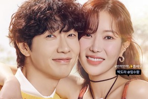 ドラマ『美女と純情男』はどんなドラマ? 韓国で最高視聴率21%を記録したワケ 画像