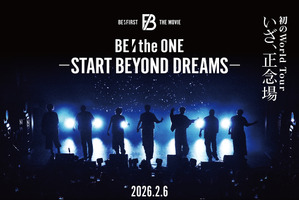 BE:FIRST初のワールドツアーに密着 映画第3弾『BE:the ONE -START BEYOND DREAMS-』2月公開！ティザービジュアル＆特報 画像