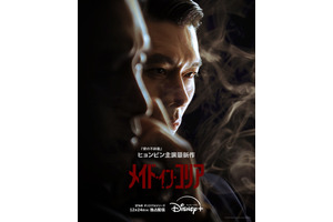 「必ず捕まえる」カリスマ性あふれる“諜報員”ヒョンビン、追う“検事”チョン・ウソン「メイド・イン・コリア」本予告編 画像