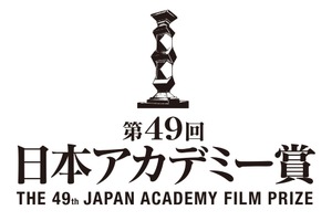第49回日本アカデミー賞“話題賞”の投票スタート！ 1月31日まで 画像