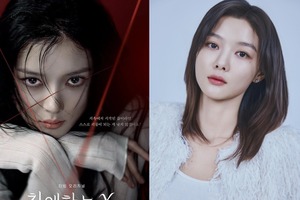 『親愛なるX』キム・ユジョン、天才子役が「応援されない悪女」になった理由【インタビュー】 画像