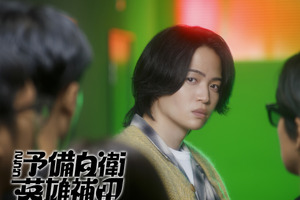 菊池風磨主演「こちら予備自衛英雄補?!」1月7日スタート 加藤浩次が原作・脚本・監督 画像