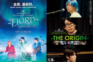 「奇跡を改めて感じた」「感情が忙しい！」Mrs. GREEN APPLEライブフィルム＆ドキュメンタリーが7億円突破！ 画像