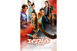 超時空英雄伝エイリアノイド PART2：終局決戦