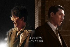 Disney+新作『メイド・イン・コリア』本予告編が解禁。“激動の時代”に引き込まれる！ 画像