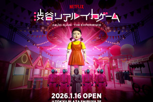 「Netflix 渋谷リアル・イカゲーム」チケット販売中　だるまさんがころんだ、綱引きなどを体験 画像