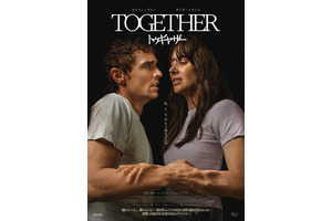 【ご招待】佐伯ポインティ登壇！“恋愛映画”として観る『トゥギャザー』おふたりさま試写会 10組20名様 画像