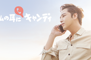 1月はソン・ジュンギ＆チャン・グンソク出演作を特集放送　視聴者リクエストで決定 画像