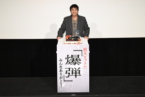 山田裕貴“ラスト舞台挨拶”「回数を重ねて鑑賞すればするほど楽しめる作品」『爆弾』“類家”デザインのケーキも登場 画像