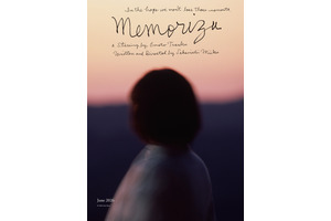 柄本佑「いっぱい歩きました」主演最新作『メモリィズ』6月公開 超特報解禁 画像