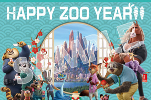 『ズートピア２』が史上最速、興収60億円突破！入プレ第4弾は謹賀新年ポストカード 画像