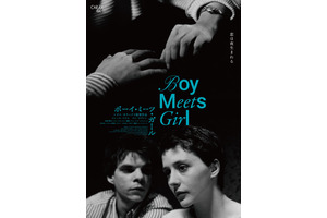 ボーイ・ミーツ・ガール 4Kレストア版