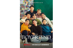 新Boysの姿が明らかに！北海道が舞台の「ボーイフレンド」シーズン2本予告 画像