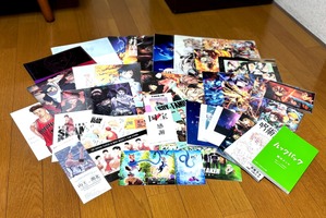 映画の入場者特典＆プレゼント溜まりすぎ問題、保管・収納はどうする？　年末に整理してみた 画像