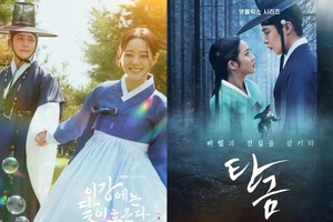 プロが選んだ韓国ドラマ2025年ベスト5【時代劇】年末年始イッキ見オススメ 画像