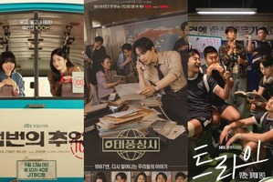 プロが選んだ韓国ドラマ2025年ベスト5【青春ドラマ】年末年始イッキ見オススメ 画像