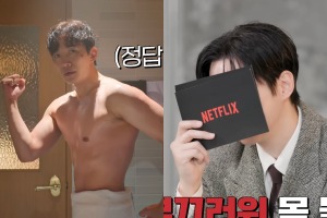 『CASHERO』役作りで10キロ増量したジュノ、共演者は絶賛の“上半身裸”シーンに赤面 画像