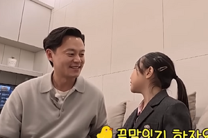 『イ・サン』俳優イ・ソジン、人の子に対して“えくぼ全開”なのに…「育児はできない」理由は？ 画像