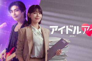 少女時代スヨン×キム・ジェヨンが緊迫感あるシーンの裏で笑顔を見せる「アイドルアイ」3話・4話ビハインド映像公開 画像