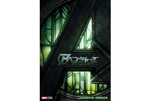 手を取り合うプロフェッサーXとマグニートーら、X-MENが登場『アベンジャーズ／ドゥームズデイ』新映像 画像