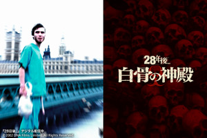 『28年後… 白骨の神殿』キリアン・マーフィー24年ぶりシリーズ復帰「戻ってこられたことを本当に誇りに思っています」 画像