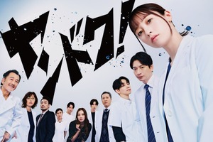 「元気でる」「正面から見てみたい」橋本環奈＆宮世琉弥、小林虎之介の“トルネード”で笑いが…「ヤンドク！」 画像