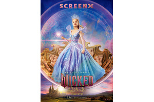 『ウィキッド 永遠の約束』珠玉のミュージカル予告解禁　特別フォーマット上映も決定 画像