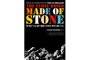 ザ・ストーン・ローゼズ：メイド・オブ・ストーン