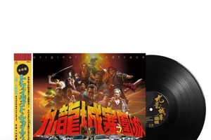 『トワイライト・ウォリアーズ』サントラLPレコード、4月22日発売 画像