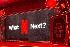 「リスクはNetflixが負う」韓国進出10年の節目に示した“2つの約束” 画像