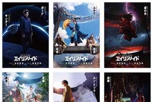 アンドロイド＆仮面の男ら、時空を超えて大暴れ『超時空英雄伝エイリアノイド』キャラクター予告 画像