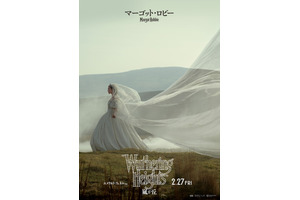 こんなに近くにいるのに…一つになれない“運命の断絶”写し出す『嵐が丘』マーゴット・ロビー＆ジェイコブ・エロルディ特別ビジュアル 画像