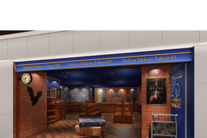 東京駅に「ハリー・ポッター マホウドコロ」2月19日オープン！ 先行販売商品やフォトスポットも 画像