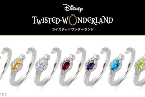 「ディズニー ツイステッドワンダーランド」マジカルペンモチーフのリングが再登場！ 画像