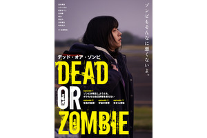 DEAD OR ZOMBIE