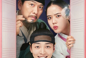 テレビ大阪で放送開始の『朝鮮心医ユ・セプン』。その見どころとストーリーを大公開!! 画像