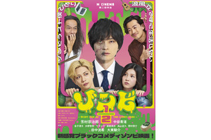 ゾンビ1/2 〜Right Side of the Living Dead〜