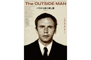 70年代の“パルプ・フィクション”『パリから来た殺し屋 4K』4月公開決定 日本オリジナルポスター＆特報公開 画像